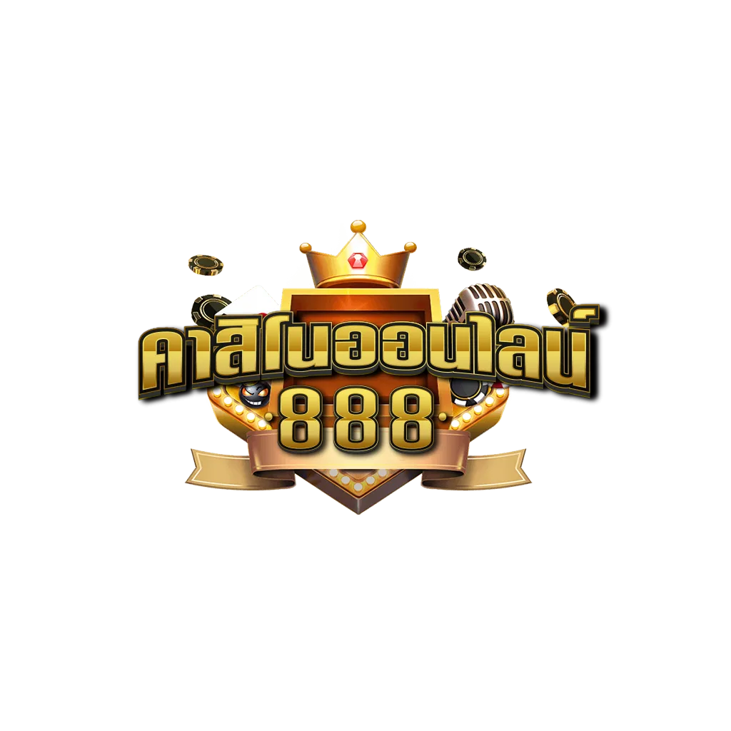 คาสิโนออนไลน์เว็บตรง 6 คาสิโนออนไลน์888